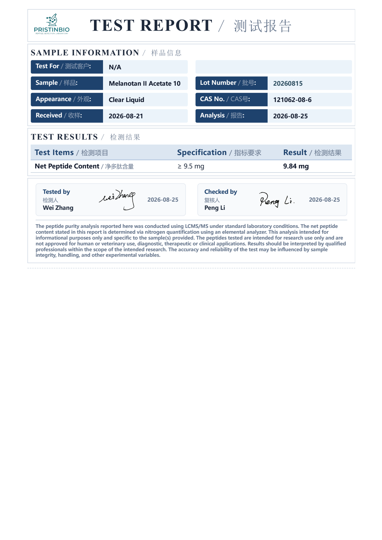 Preview of Melanotan II Acetate 10mg — test report